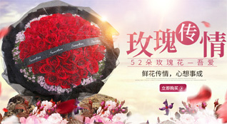 山东莱芜莱城区羊里镇西温石村鲜花速递